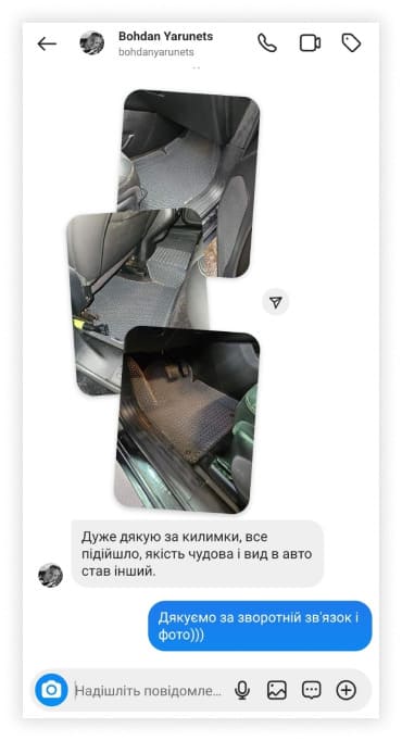 Відгук