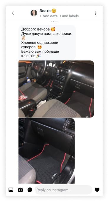 Відгук