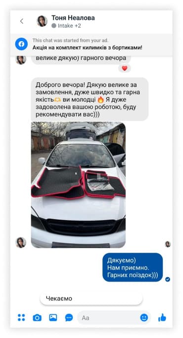 Відгук