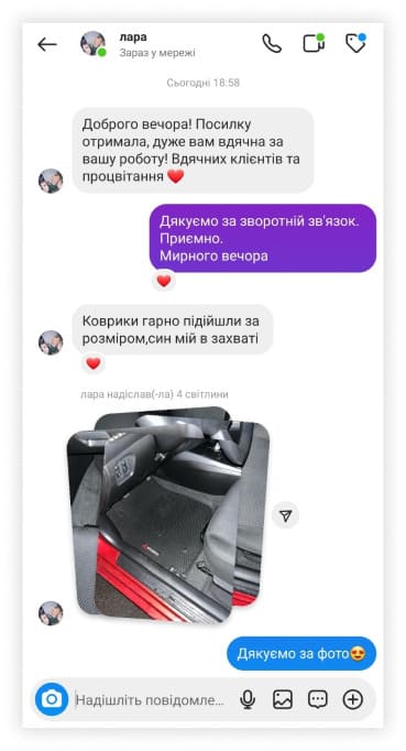 Відгук