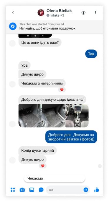 Відгук