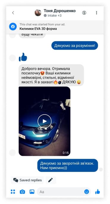 Відгук