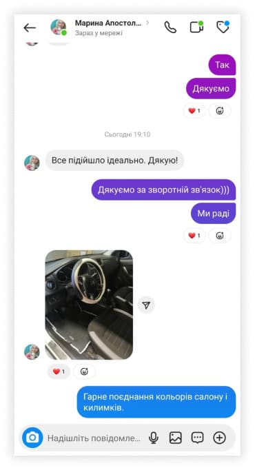 Відгук